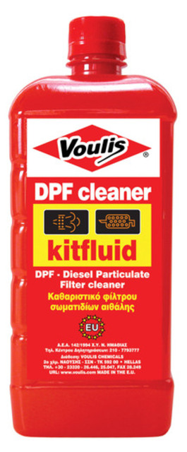 DPF CLEANER